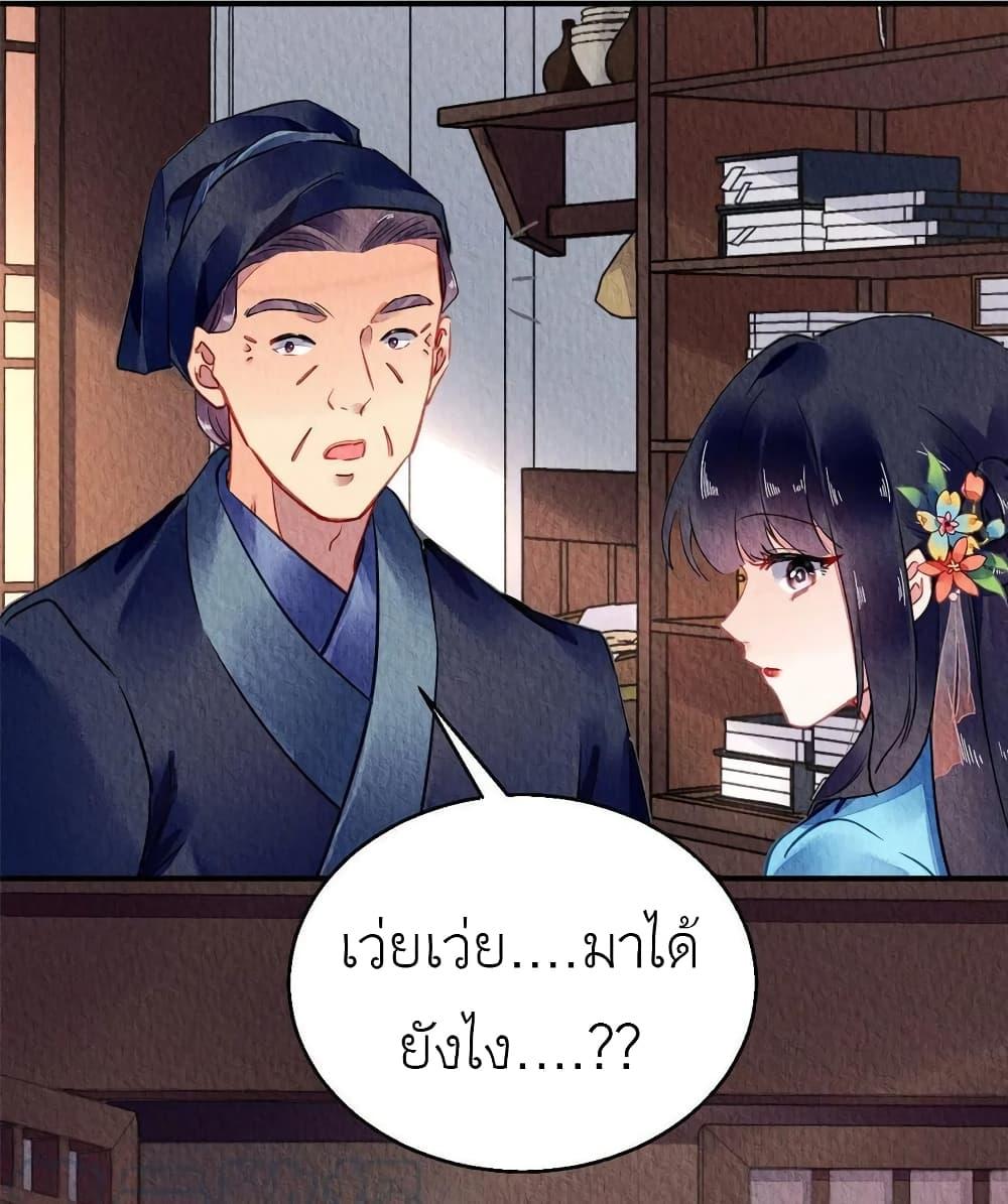 Manga-lc-com อ่านมังงะ อ่านการ์ตูน ออนไลน์ ฟรี Chen Danzhu’s Revenge ตอนที่ 1 2 3 4 5 6 7 8 9 10 11 12 13 14 ฟรี ไม่มีโฆษณา Manga-lc - อ่าน มังงะ อ่าน การ์ตูน ออนไลน์ อ่านมังงะ ฟรี