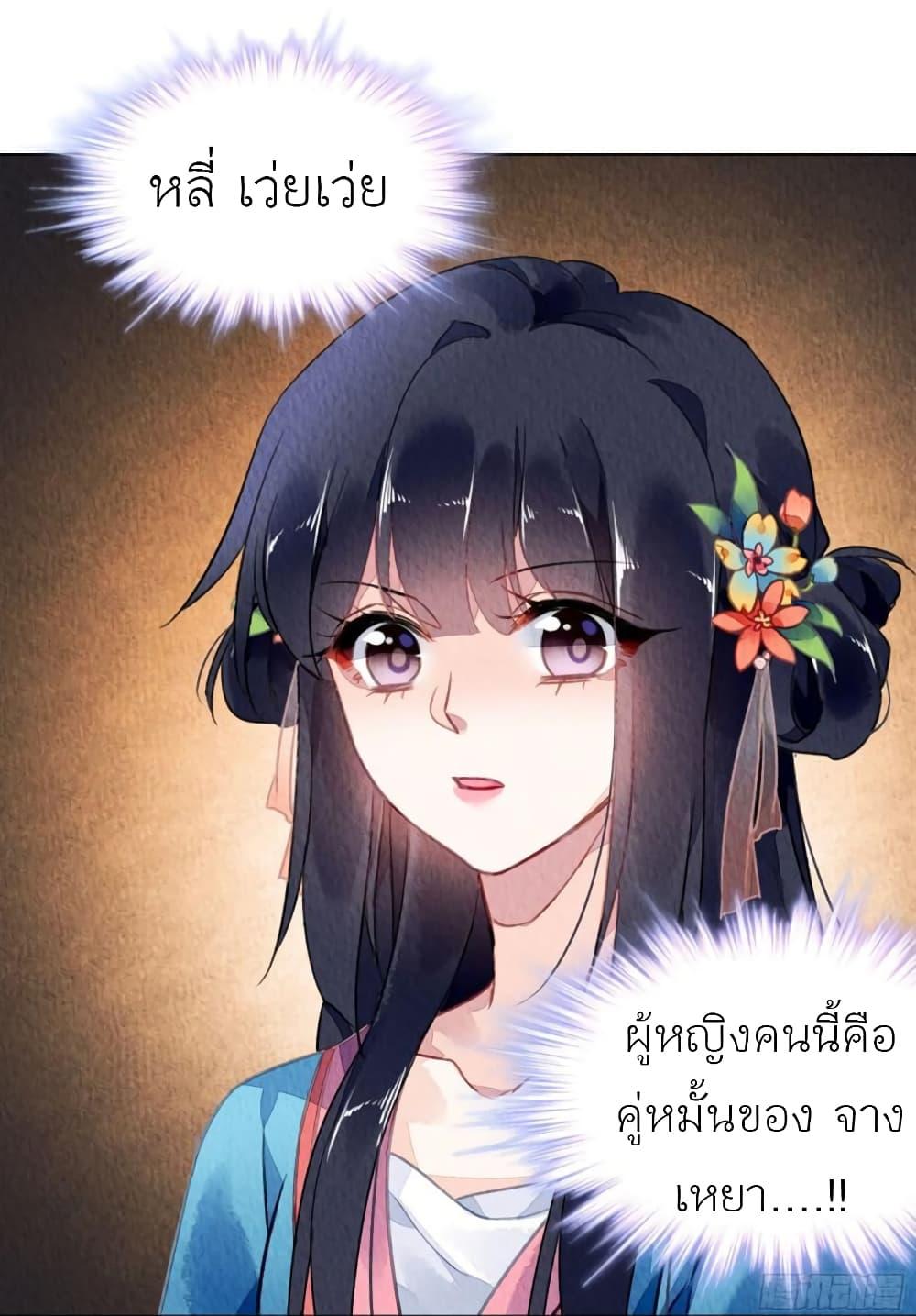 Manga-lc-com อ่านมังงะ อ่านการ์ตูน ออนไลน์ ฟรี Chen Danzhu’s Revenge ตอนที่ 1 2 3 4 5 6 7 8 9 10 11 12 13 14 ฟรี ไม่มีโฆษณา Manga-lc - อ่าน มังงะ อ่าน การ์ตูน ออนไลน์ อ่านมังงะ ฟรี