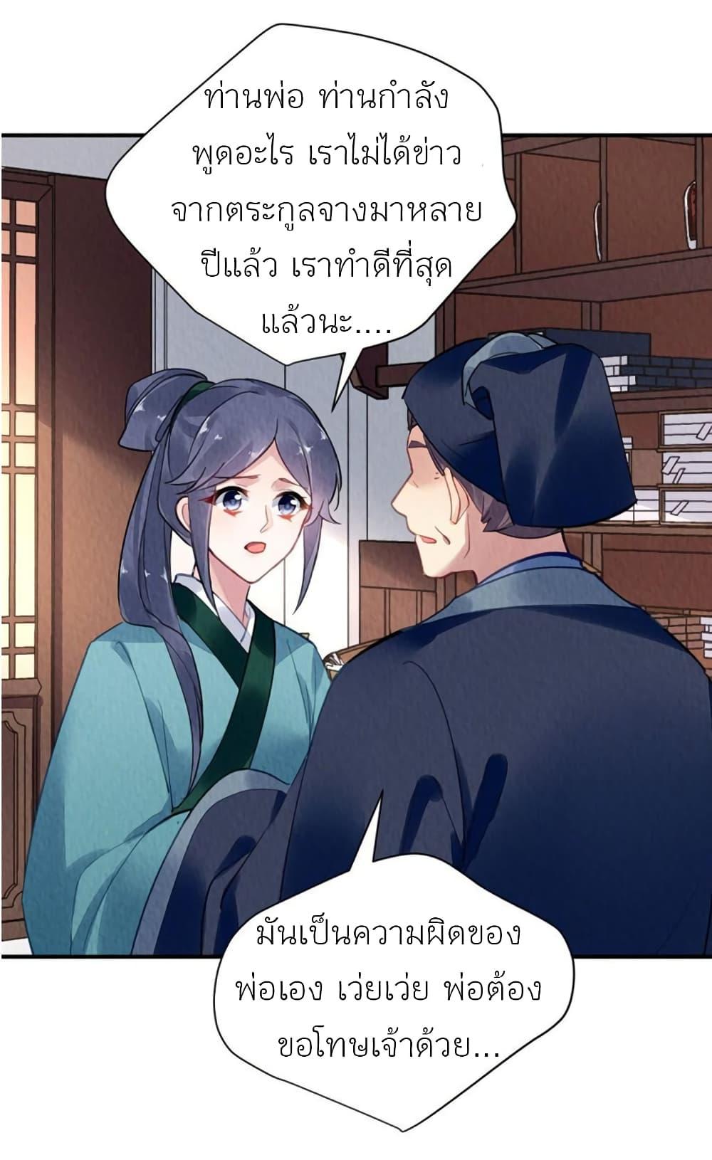 Manga-lc-com อ่านมังงะ อ่านการ์ตูน ออนไลน์ ฟรี Chen Danzhu’s Revenge ตอนที่ 1 2 3 4 5 6 7 8 9 10 11 12 13 14 ฟรี ไม่มีโฆษณา Manga-lc - อ่าน มังงะ อ่าน การ์ตูน ออนไลน์ อ่านมังงะ ฟรี
