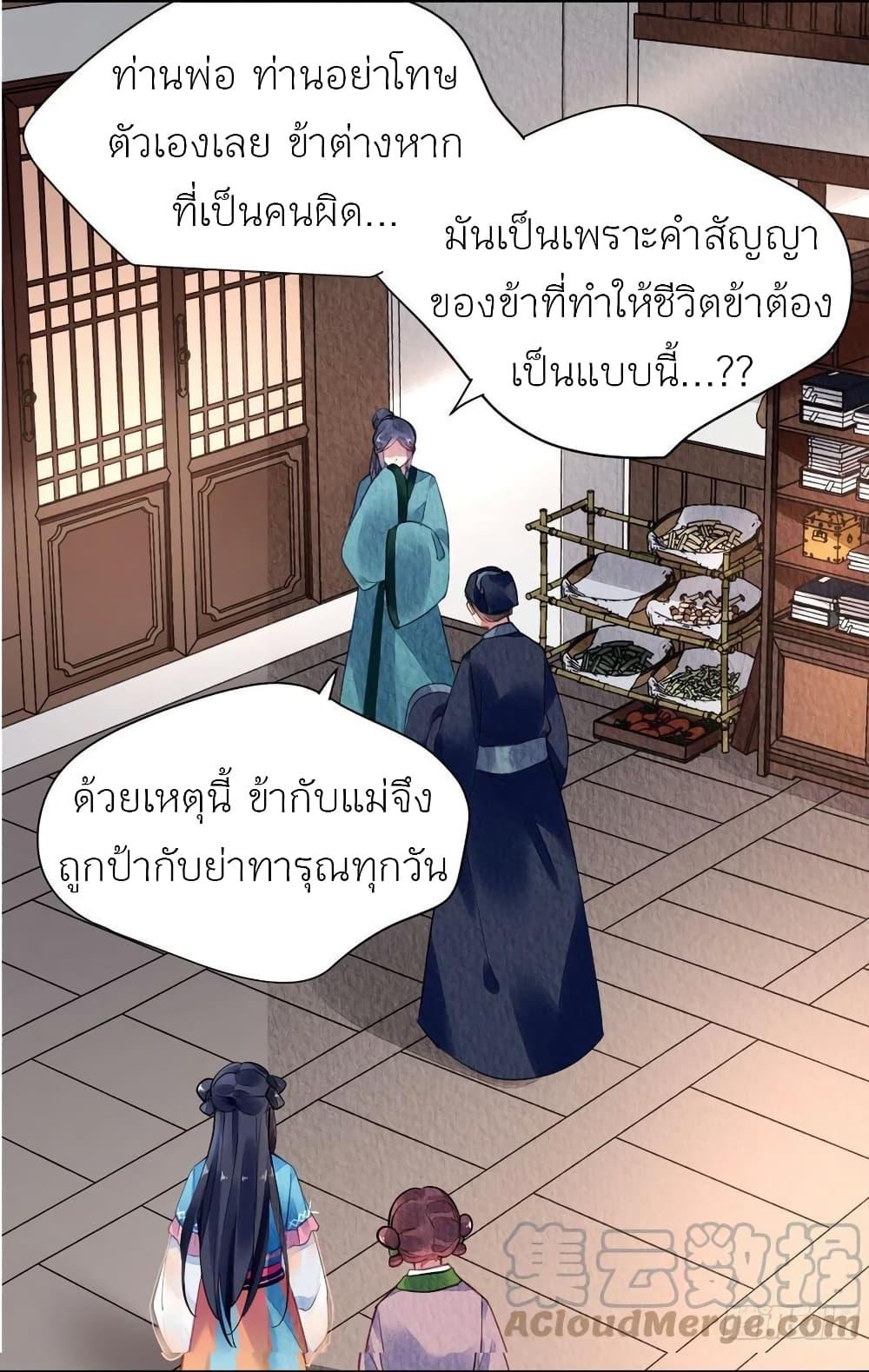 Manga-lc-com อ่านมังงะ อ่านการ์ตูน ออนไลน์ ฟรี Chen Danzhu’s Revenge ตอนที่ 1 2 3 4 5 6 7 8 9 10 11 12 13 14 ฟรี ไม่มีโฆษณา Manga-lc - อ่าน มังงะ อ่าน การ์ตูน ออนไลน์ อ่านมังงะ ฟรี