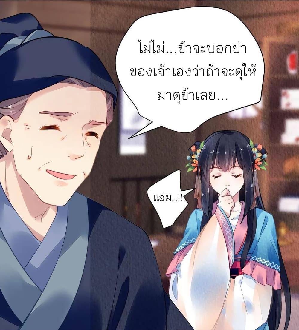 Manga-lc-com อ่านมังงะ อ่านการ์ตูน ออนไลน์ ฟรี Chen Danzhu’s Revenge ตอนที่ 1 2 3 4 5 6 7 8 9 10 11 12 13 14 ฟรี ไม่มีโฆษณา Manga-lc - อ่าน มังงะ อ่าน การ์ตูน ออนไลน์ อ่านมังงะ ฟรี
