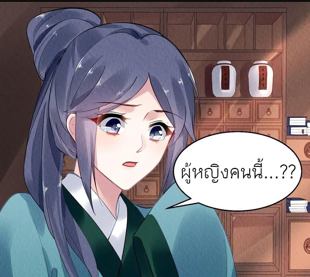 Manga-lc-com อ่านมังงะ อ่านการ์ตูน ออนไลน์ ฟรี Chen Danzhu’s Revenge ตอนที่ 1 2 3 4 5 6 7 8 9 10 11 12 13 14 ฟรี ไม่มีโฆษณา Manga-lc - อ่าน มังงะ อ่าน การ์ตูน ออนไลน์ อ่านมังงะ ฟรี