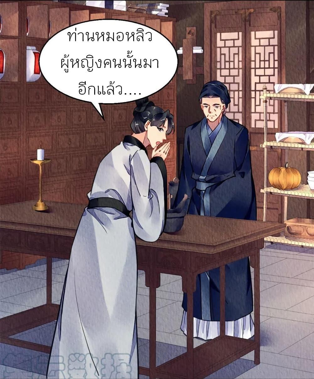 Manga-lc-com อ่านมังงะ อ่านการ์ตูน ออนไลน์ ฟรี Chen Danzhu’s Revenge ตอนที่ 1 2 3 4 5 6 7 8 9 10 11 12 13 14 ฟรี ไม่มีโฆษณา Manga-lc - อ่าน มังงะ อ่าน การ์ตูน ออนไลน์ อ่านมังงะ ฟรี