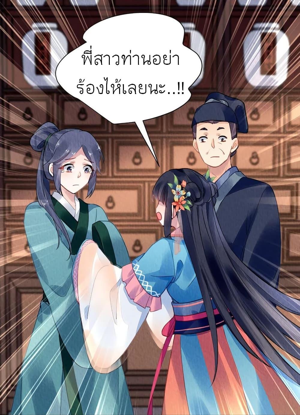 Manga-lc-com อ่านมังงะ อ่านการ์ตูน ออนไลน์ ฟรี Chen Danzhu’s Revenge ตอนที่ 1 2 3 4 5 6 7 8 9 10 11 12 13 14 ฟรี ไม่มีโฆษณา Manga-lc - อ่าน มังงะ อ่าน การ์ตูน ออนไลน์ อ่านมังงะ ฟรี