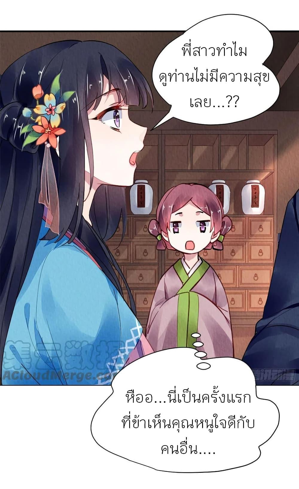 Manga-lc-com อ่านมังงะ อ่านการ์ตูน ออนไลน์ ฟรี Chen Danzhu’s Revenge ตอนที่ 1 2 3 4 5 6 7 8 9 10 11 12 13 14 ฟรี ไม่มีโฆษณา Manga-lc - อ่าน มังงะ อ่าน การ์ตูน ออนไลน์ อ่านมังงะ ฟรี
