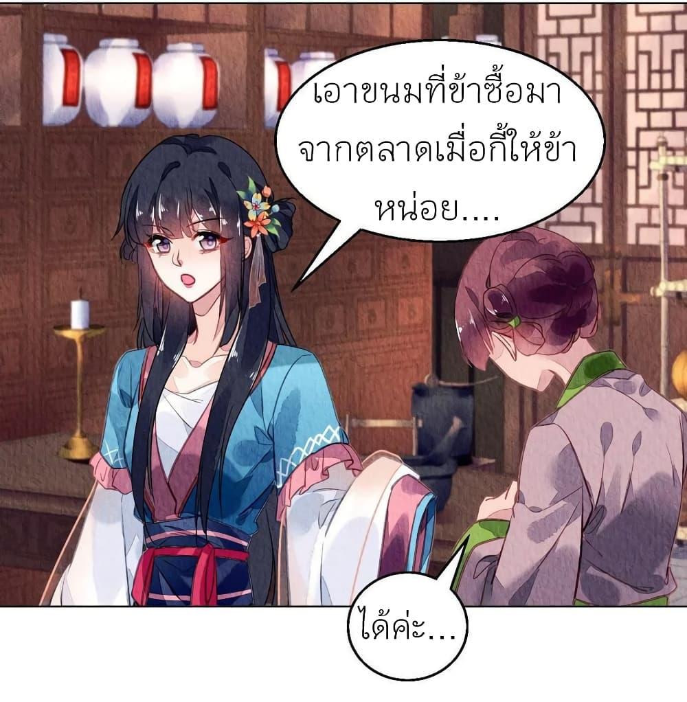 Manga-lc-com อ่านมังงะ อ่านการ์ตูน ออนไลน์ ฟรี Chen Danzhu’s Revenge ตอนที่ 1 2 3 4 5 6 7 8 9 10 11 12 13 14 ฟรี ไม่มีโฆษณา Manga-lc - อ่าน มังงะ อ่าน การ์ตูน ออนไลน์ อ่านมังงะ ฟรี