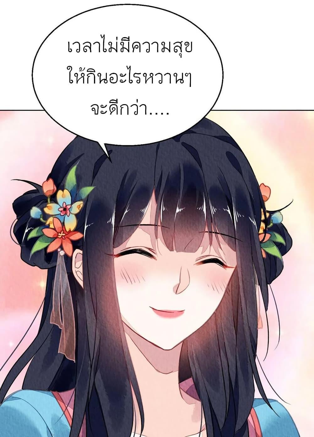 Manga-lc-com อ่านมังงะ อ่านการ์ตูน ออนไลน์ ฟรี Chen Danzhu’s Revenge ตอนที่ 1 2 3 4 5 6 7 8 9 10 11 12 13 14 ฟรี ไม่มีโฆษณา Manga-lc - อ่าน มังงะ อ่าน การ์ตูน ออนไลน์ อ่านมังงะ ฟรี