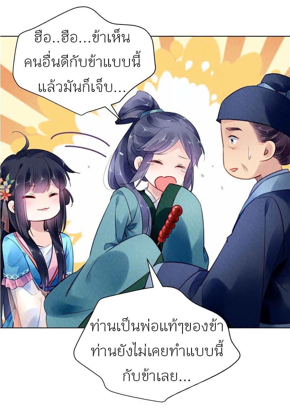 Manga-lc-com อ่านมังงะ อ่านการ์ตูน ออนไลน์ ฟรี Chen Danzhu’s Revenge ตอนที่ 1 2 3 4 5 6 7 8 9 10 11 12 13 14 ฟรี ไม่มีโฆษณา Manga-lc - อ่าน มังงะ อ่าน การ์ตูน ออนไลน์ อ่านมังงะ ฟรี