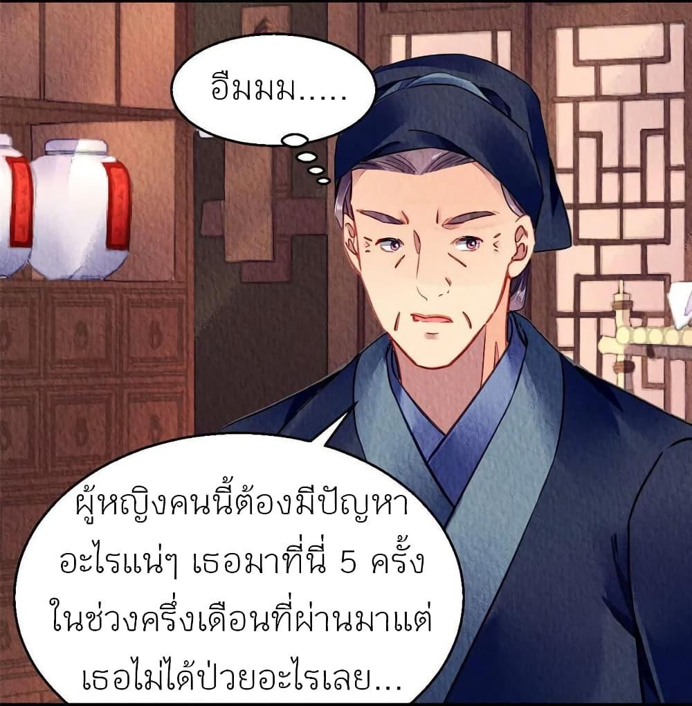 Manga-lc-com อ่านมังงะ อ่านการ์ตูน ออนไลน์ ฟรี Chen Danzhu’s Revenge ตอนที่ 1 2 3 4 5 6 7 8 9 10 11 12 13 14 ฟรี ไม่มีโฆษณา Manga-lc - อ่าน มังงะ อ่าน การ์ตูน ออนไลน์ อ่านมังงะ ฟรี