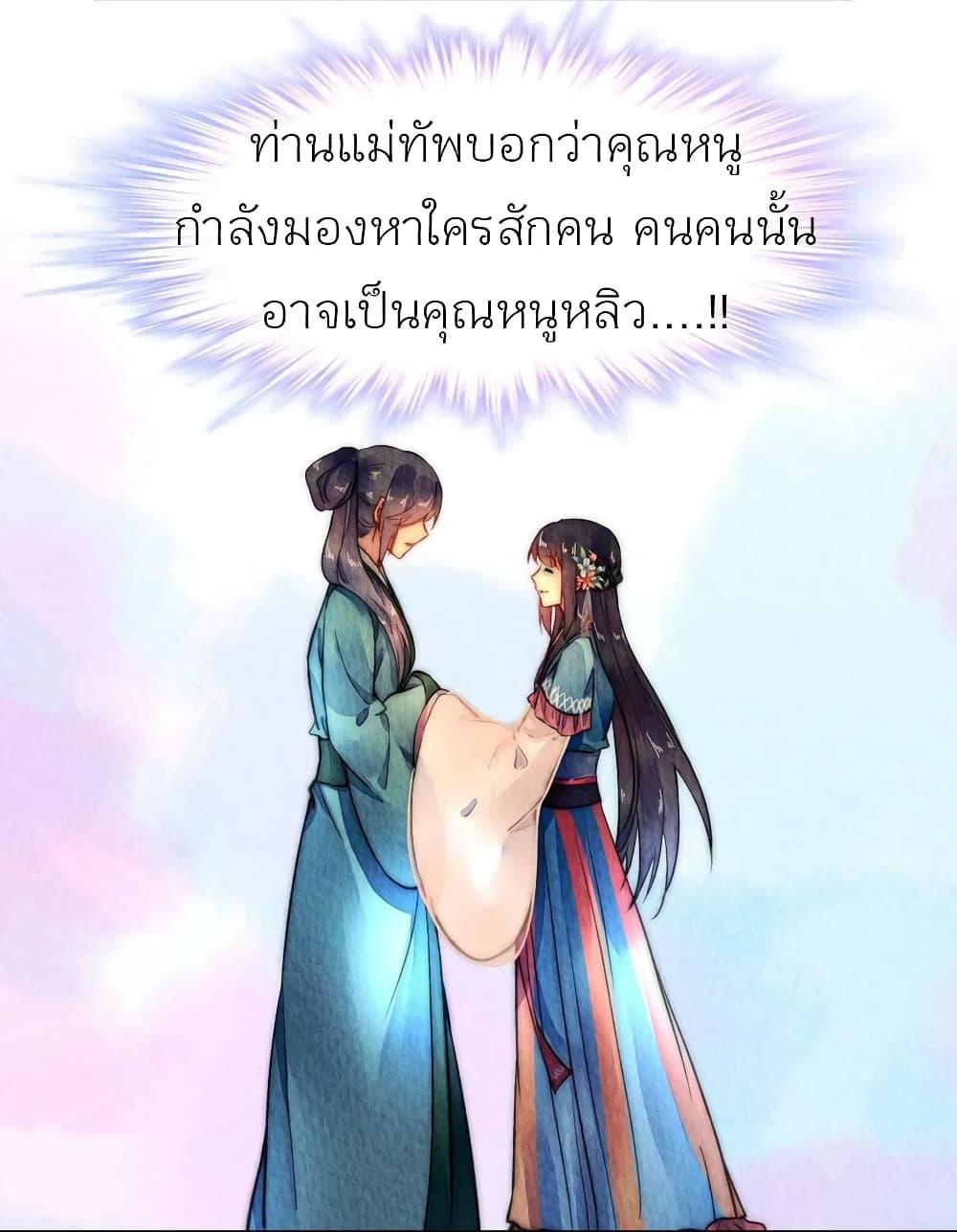 Manga-lc-com อ่านมังงะ อ่านการ์ตูน ออนไลน์ ฟรี Chen Danzhu’s Revenge ตอนที่ 1 2 3 4 5 6 7 8 9 10 11 12 13 14 ฟรี ไม่มีโฆษณา Manga-lc - อ่าน มังงะ อ่าน การ์ตูน ออนไลน์ อ่านมังงะ ฟรี