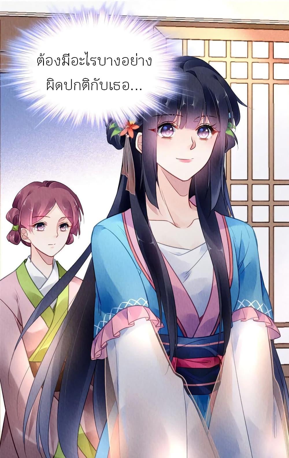 Manga-lc-com อ่านมังงะ อ่านการ์ตูน ออนไลน์ ฟรี Chen Danzhu’s Revenge ตอนที่ 1 2 3 4 5 6 7 8 9 10 11 12 13 14 ฟรี ไม่มีโฆษณา Manga-lc - อ่าน มังงะ อ่าน การ์ตูน ออนไลน์ อ่านมังงะ ฟรี