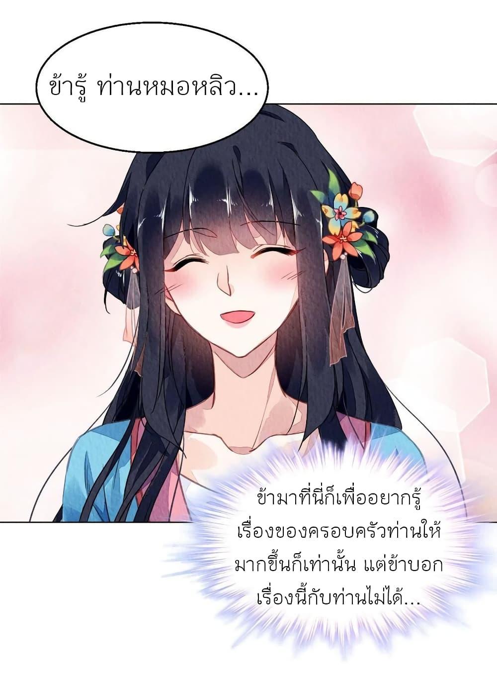 Manga-lc-com อ่านมังงะ อ่านการ์ตูน ออนไลน์ ฟรี Chen Danzhu’s Revenge ตอนที่ 1 2 3 4 5 6 7 8 9 10 11 12 13 14 ฟรี ไม่มีโฆษณา Manga-lc - อ่าน มังงะ อ่าน การ์ตูน ออนไลน์ อ่านมังงะ ฟรี