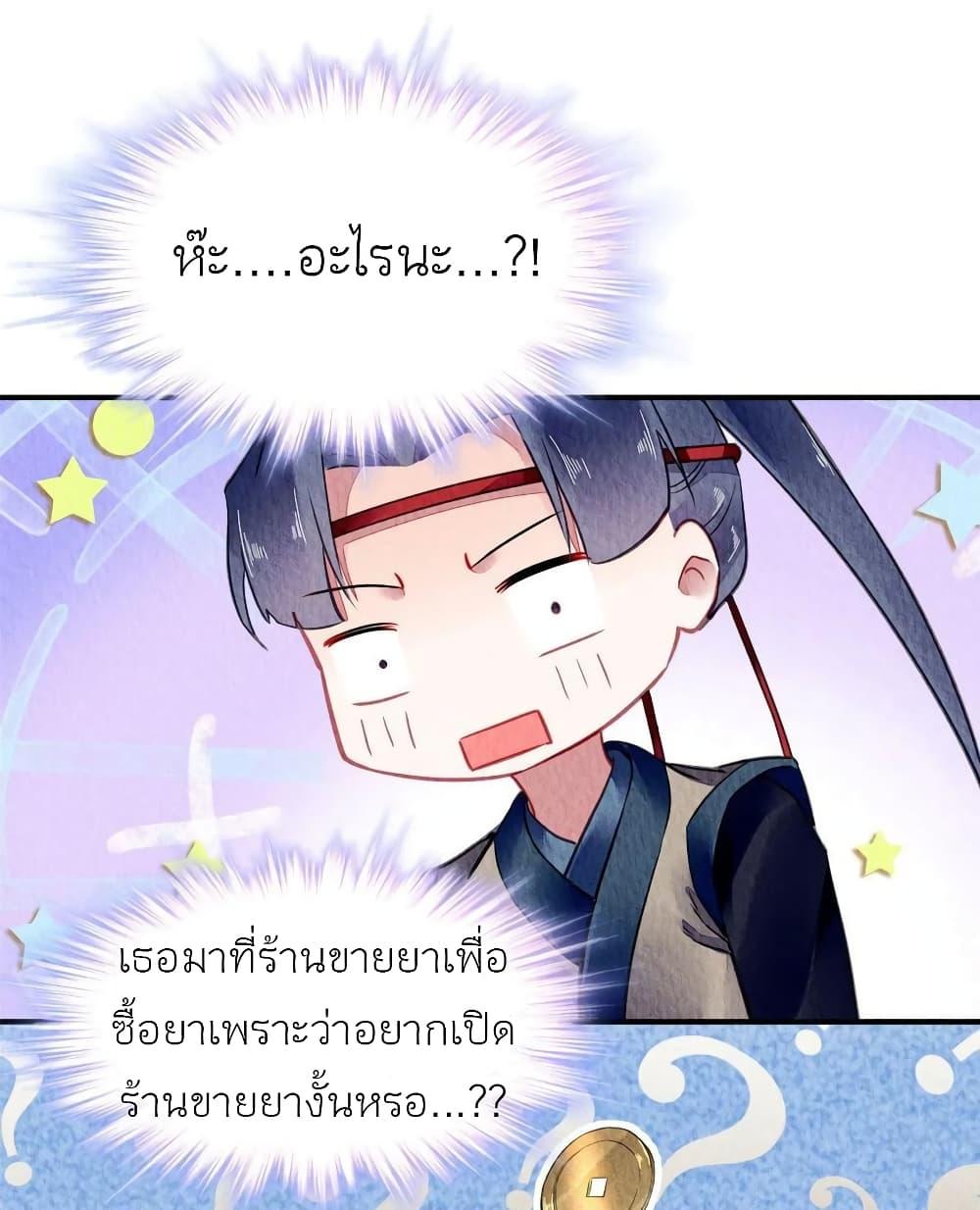 Manga-lc-com อ่านมังงะ อ่านการ์ตูน ออนไลน์ ฟรี Chen Danzhu’s Revenge ตอนที่ 1 2 3 4 5 6 7 8 9 10 11 12 13 14 ฟรี ไม่มีโฆษณา Manga-lc - อ่าน มังงะ อ่าน การ์ตูน ออนไลน์ อ่านมังงะ ฟรี
