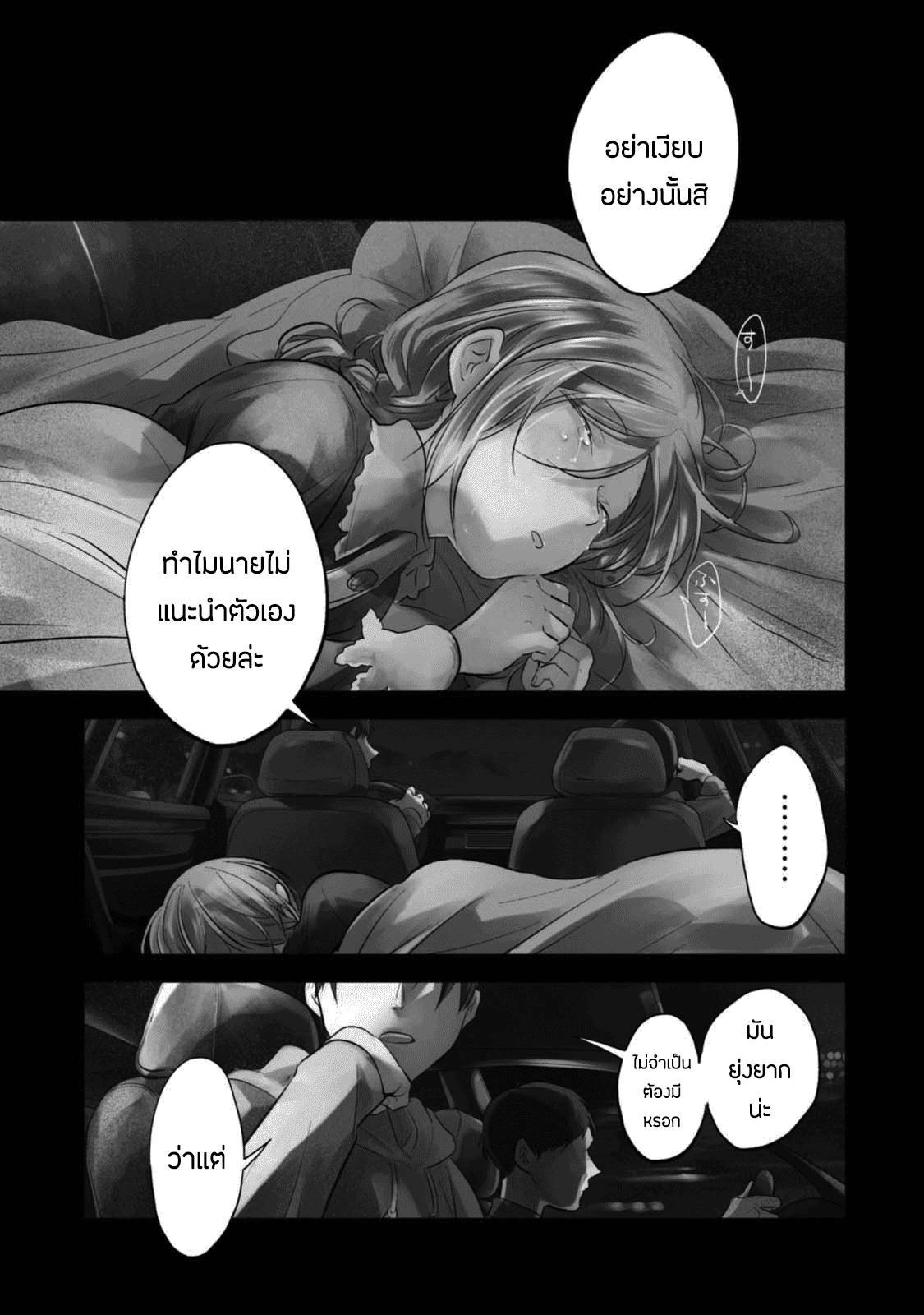 Manga-lc-com อ่านมังงะ อ่านการ์ตูน ออนไลน์ ฟรี Koroshi Ai ตอนที่ 1 2 3 4 5 6 7 8 9 10 11 12 13 14 ฟรี ไม่มีโฆษณา Manga-lc - อ่าน มังงะ อ่าน การ์ตูน ออนไลน์ อ่านมังงะ ฟรี