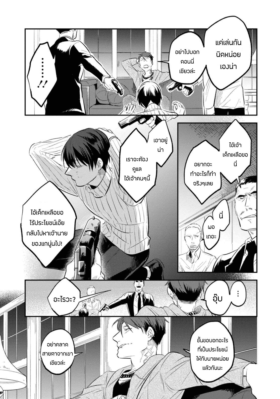 Manga-lc-com อ่านมังงะ อ่านการ์ตูน ออนไลน์ ฟรี Koroshi Ai ตอนที่ 1 2 3 4 5 6 7 8 9 10 11 12 13 14 ฟรี ไม่มีโฆษณา Manga-lc - อ่าน มังงะ อ่าน การ์ตูน ออนไลน์ อ่านมังงะ ฟรี