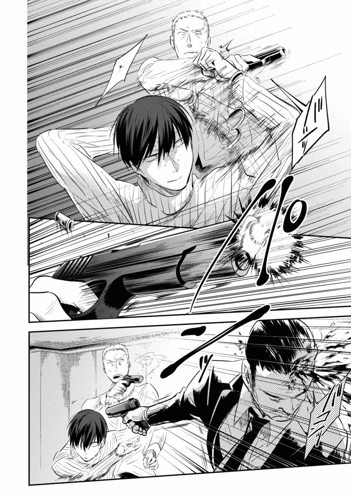 Manga-lc-com อ่านมังงะ อ่านการ์ตูน ออนไลน์ ฟรี Koroshi Ai ตอนที่ 1 2 3 4 5 6 7 8 9 10 11 12 13 14 ฟรี ไม่มีโฆษณา Manga-lc - อ่าน มังงะ อ่าน การ์ตูน ออนไลน์ อ่านมังงะ ฟรี