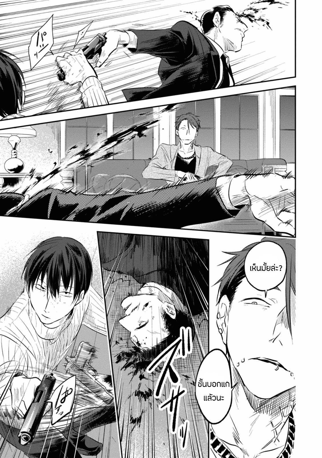 Manga-lc-com อ่านมังงะ อ่านการ์ตูน ออนไลน์ ฟรี Koroshi Ai ตอนที่ 1 2 3 4 5 6 7 8 9 10 11 12 13 14 ฟรี ไม่มีโฆษณา Manga-lc - อ่าน มังงะ อ่าน การ์ตูน ออนไลน์ อ่านมังงะ ฟรี