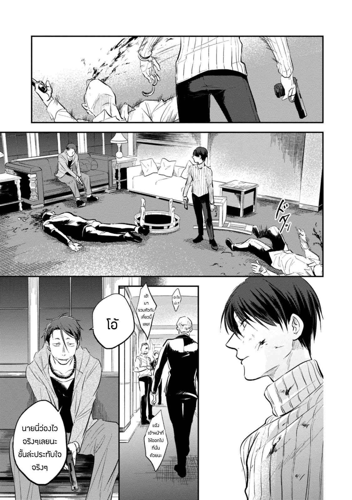Manga-lc-com อ่านมังงะ อ่านการ์ตูน ออนไลน์ ฟรี Koroshi Ai ตอนที่ 1 2 3 4 5 6 7 8 9 10 11 12 13 14 ฟรี ไม่มีโฆษณา Manga-lc - อ่าน มังงะ อ่าน การ์ตูน ออนไลน์ อ่านมังงะ ฟรี