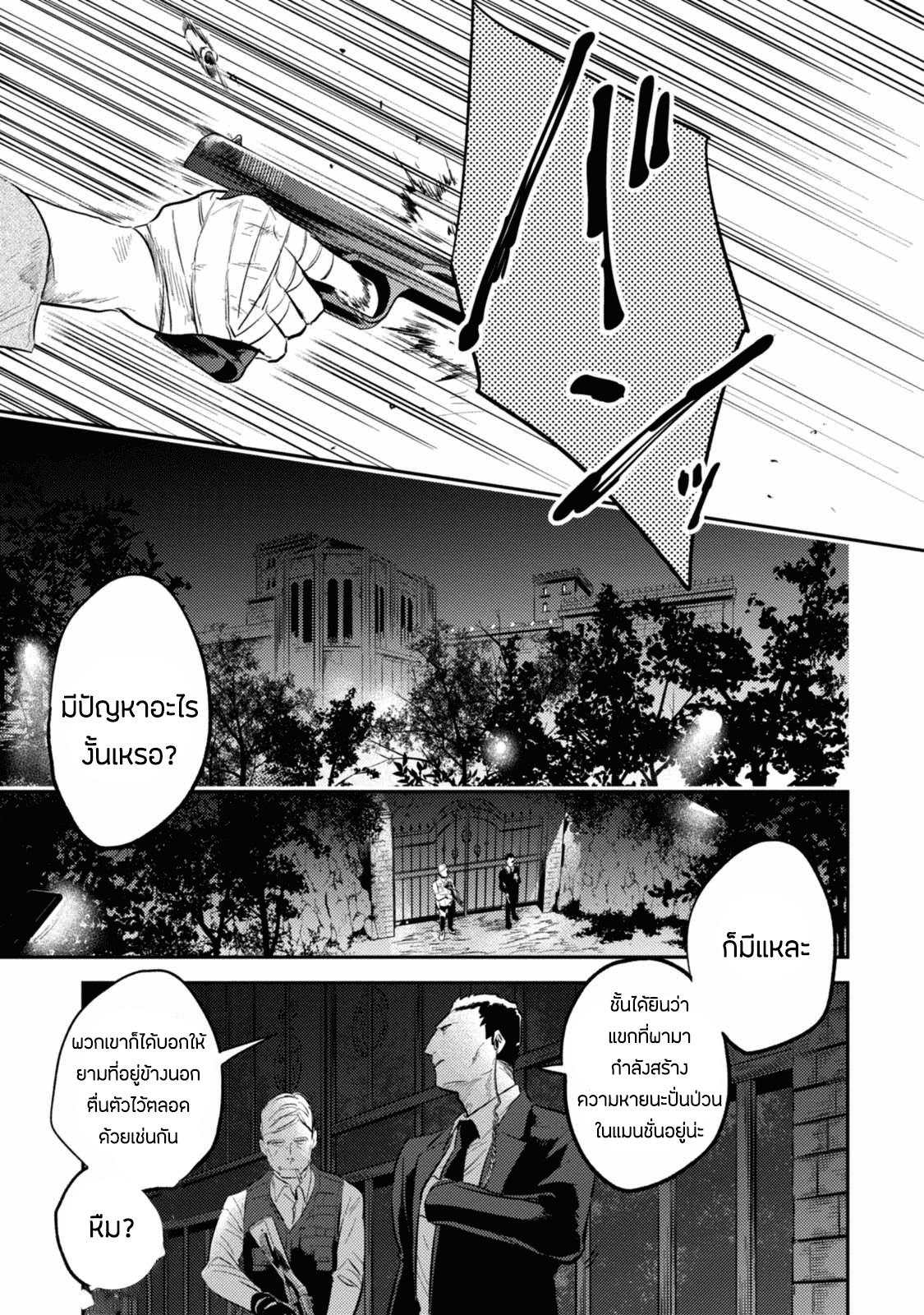 Manga-lc-com อ่านมังงะ อ่านการ์ตูน ออนไลน์ ฟรี Koroshi Ai ตอนที่ 1 2 3 4 5 6 7 8 9 10 11 12 13 14 ฟรี ไม่มีโฆษณา Manga-lc - อ่าน มังงะ อ่าน การ์ตูน ออนไลน์ อ่านมังงะ ฟรี