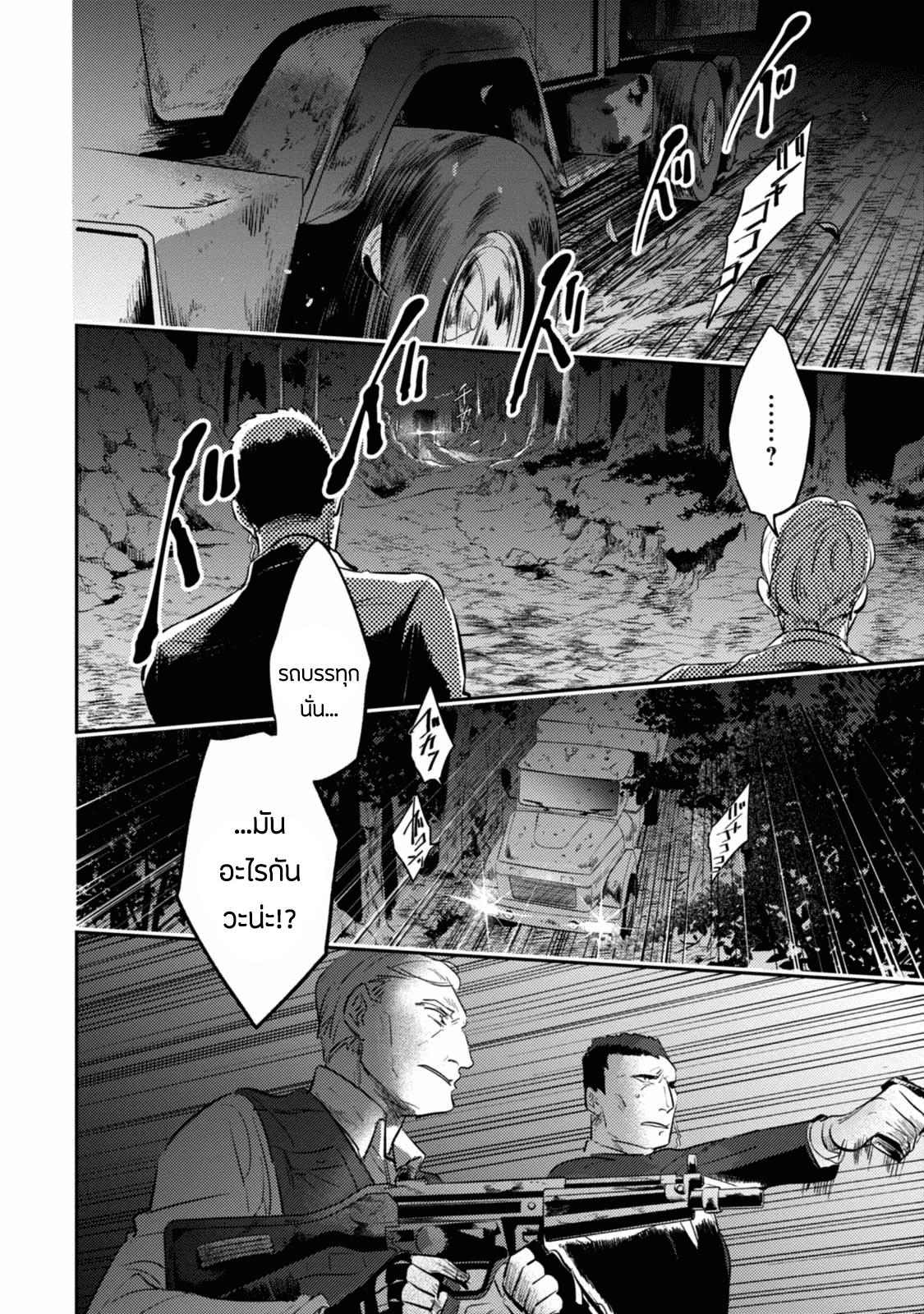 Manga-lc-com อ่านมังงะ อ่านการ์ตูน ออนไลน์ ฟรี Koroshi Ai ตอนที่ 1 2 3 4 5 6 7 8 9 10 11 12 13 14 ฟรี ไม่มีโฆษณา Manga-lc - อ่าน มังงะ อ่าน การ์ตูน ออนไลน์ อ่านมังงะ ฟรี