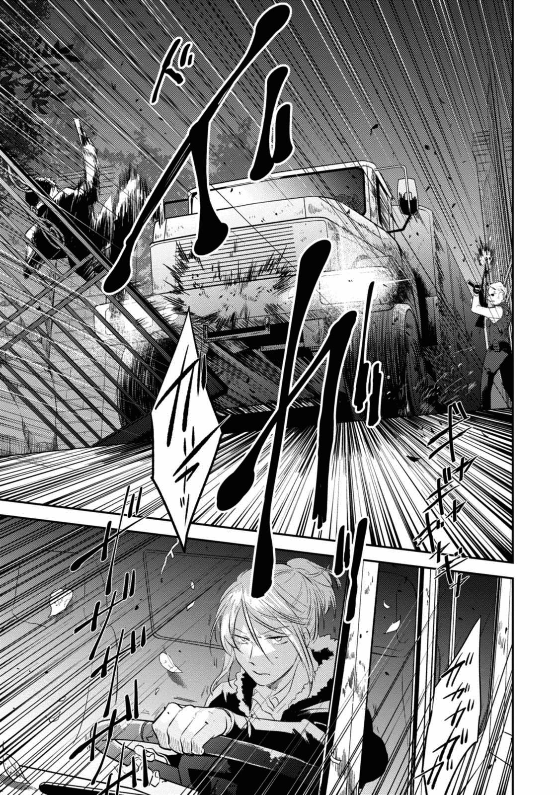 Manga-lc-com อ่านมังงะ อ่านการ์ตูน ออนไลน์ ฟรี Koroshi Ai ตอนที่ 1 2 3 4 5 6 7 8 9 10 11 12 13 14 ฟรี ไม่มีโฆษณา Manga-lc - อ่าน มังงะ อ่าน การ์ตูน ออนไลน์ อ่านมังงะ ฟรี