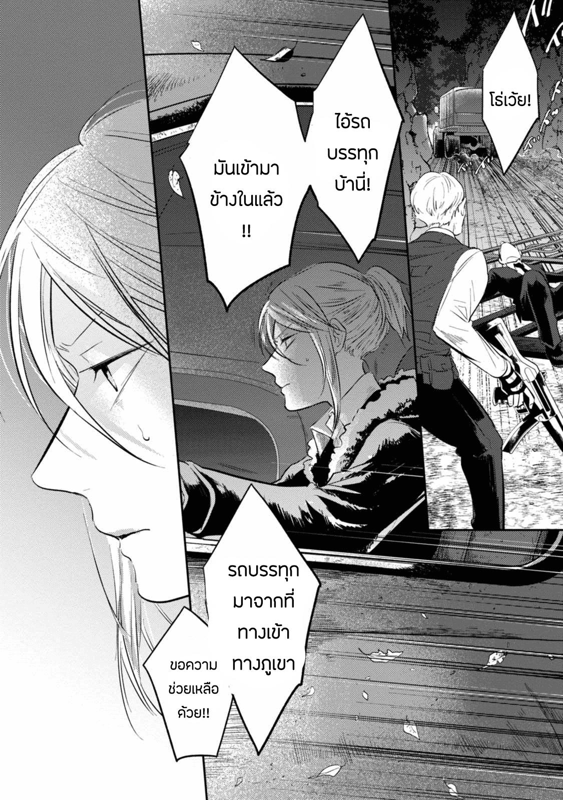 Manga-lc-com อ่านมังงะ อ่านการ์ตูน ออนไลน์ ฟรี Koroshi Ai ตอนที่ 1 2 3 4 5 6 7 8 9 10 11 12 13 14 ฟรี ไม่มีโฆษณา Manga-lc - อ่าน มังงะ อ่าน การ์ตูน ออนไลน์ อ่านมังงะ ฟรี