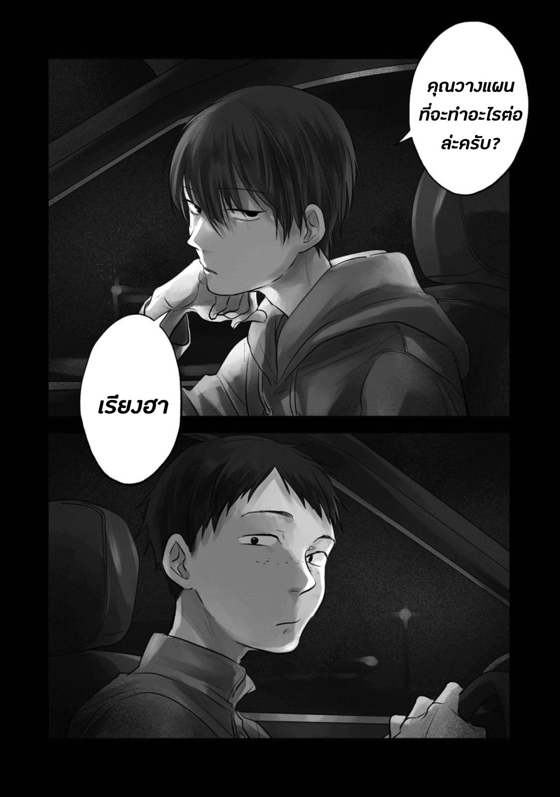 Manga-lc-com อ่านมังงะ อ่านการ์ตูน ออนไลน์ ฟรี Koroshi Ai ตอนที่ 1 2 3 4 5 6 7 8 9 10 11 12 13 14 ฟรี ไม่มีโฆษณา Manga-lc - อ่าน มังงะ อ่าน การ์ตูน ออนไลน์ อ่านมังงะ ฟรี