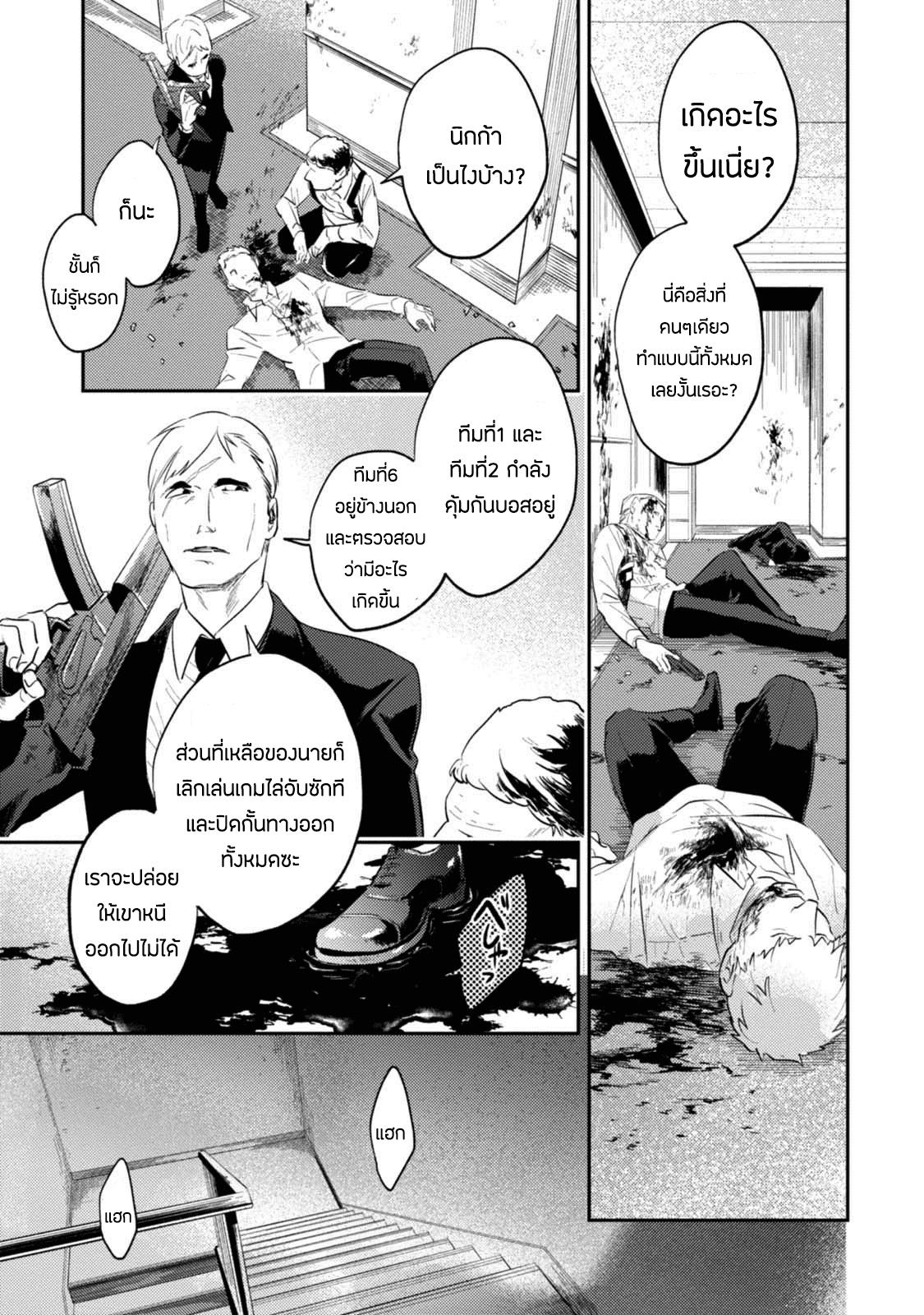 Manga-lc-com อ่านมังงะ อ่านการ์ตูน ออนไลน์ ฟรี Koroshi Ai ตอนที่ 1 2 3 4 5 6 7 8 9 10 11 12 13 14 ฟรี ไม่มีโฆษณา Manga-lc - อ่าน มังงะ อ่าน การ์ตูน ออนไลน์ อ่านมังงะ ฟรี