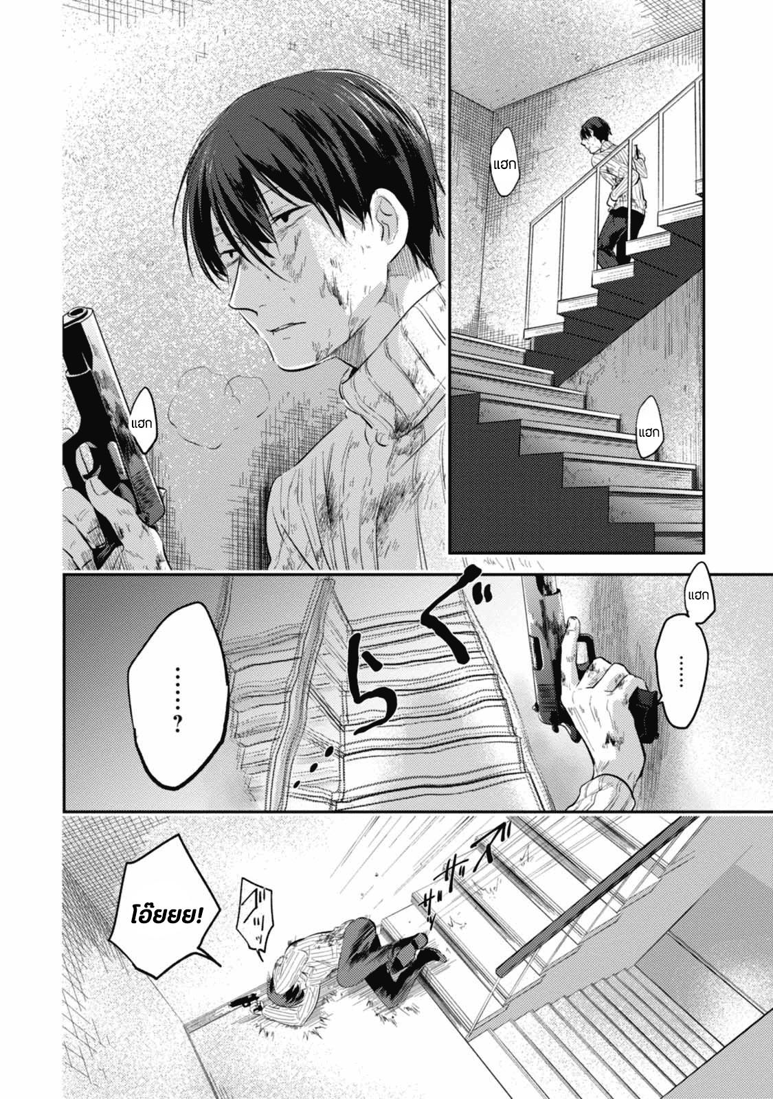 Manga-lc-com อ่านมังงะ อ่านการ์ตูน ออนไลน์ ฟรี Koroshi Ai ตอนที่ 1 2 3 4 5 6 7 8 9 10 11 12 13 14 ฟรี ไม่มีโฆษณา Manga-lc - อ่าน มังงะ อ่าน การ์ตูน ออนไลน์ อ่านมังงะ ฟรี