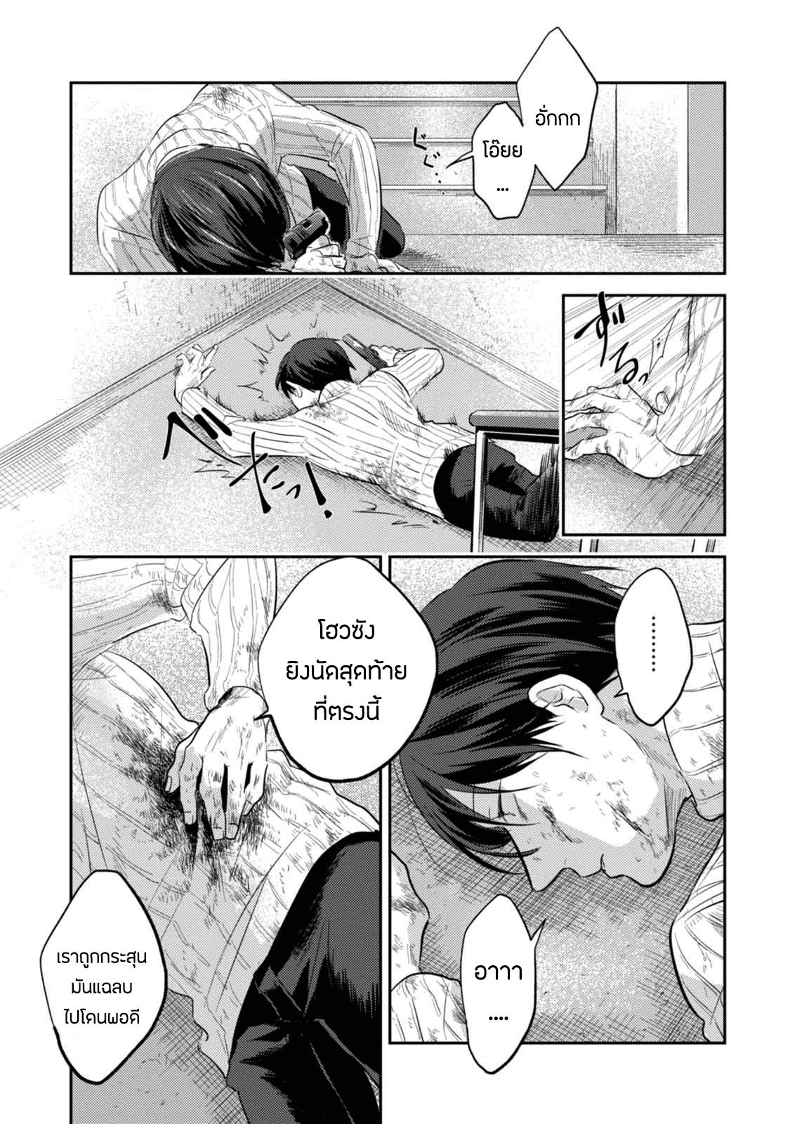 Manga-lc-com อ่านมังงะ อ่านการ์ตูน ออนไลน์ ฟรี Koroshi Ai ตอนที่ 1 2 3 4 5 6 7 8 9 10 11 12 13 14 ฟรี ไม่มีโฆษณา Manga-lc - อ่าน มังงะ อ่าน การ์ตูน ออนไลน์ อ่านมังงะ ฟรี