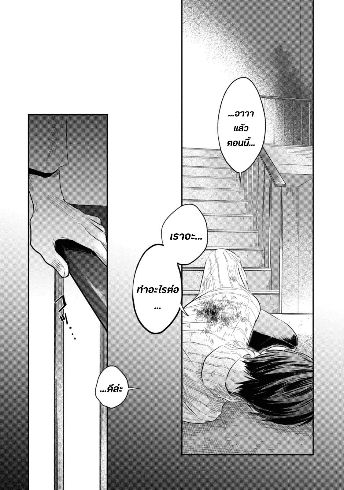 Manga-lc-com อ่านมังงะ อ่านการ์ตูน ออนไลน์ ฟรี Koroshi Ai ตอนที่ 1 2 3 4 5 6 7 8 9 10 11 12 13 14 ฟรี ไม่มีโฆษณา Manga-lc - อ่าน มังงะ อ่าน การ์ตูน ออนไลน์ อ่านมังงะ ฟรี