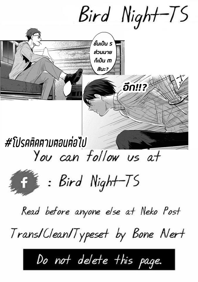 Manga-lc-com อ่านมังงะ อ่านการ์ตูน ออนไลน์ ฟรี Koroshi Ai ตอนที่ 1 2 3 4 5 6 7 8 9 10 11 12 13 14 ฟรี ไม่มีโฆษณา Manga-lc - อ่าน มังงะ อ่าน การ์ตูน ออนไลน์ อ่านมังงะ ฟรี