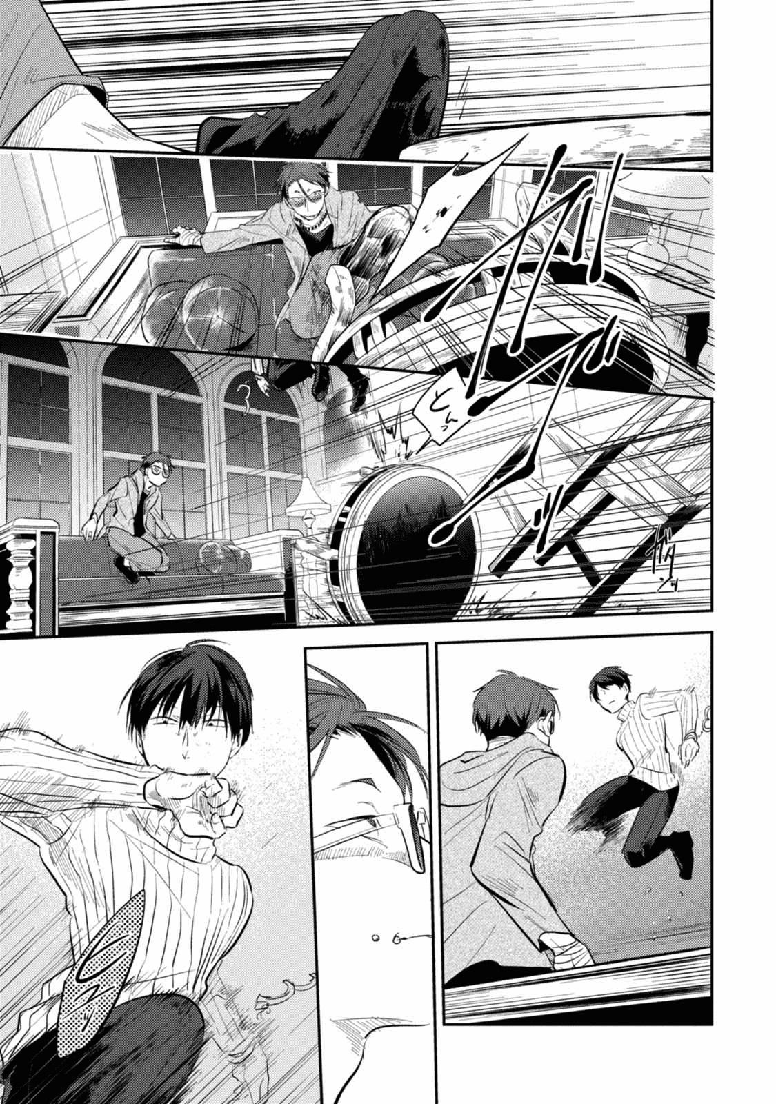 Manga-lc-com อ่านมังงะ อ่านการ์ตูน ออนไลน์ ฟรี Koroshi Ai ตอนที่ 1 2 3 4 5 6 7 8 9 10 11 12 13 14 ฟรี ไม่มีโฆษณา Manga-lc - อ่าน มังงะ อ่าน การ์ตูน ออนไลน์ อ่านมังงะ ฟรี
