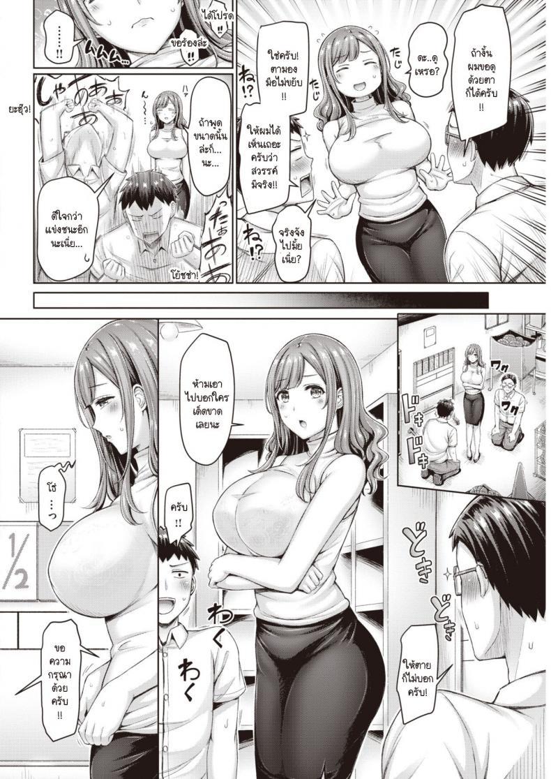 Doujin-Lc- อ่าน โดจิน มังฮวา เกาหลี ญี่ปุ่น จีน แปลไทย อาจารย์ที่พวกผมใฝ่ฝัน ช่วยกันขจัดอารมณ์คูณสอง [Okumoto Yuuta] Aa Seisyun no Double Dribble ตอนที่ 1 2 3 4 5 6 7 8 9 10 11 12 13 14 ฟรี ไม่มีโฆษณา อ่าน โดจิน Manhwa เกาหลี ญี่ปุ่น จีน เรามีครบ คัดมาให้เน้นๆ โดจิน 18+ รับประกันความฟินโดย  Doujin Lc