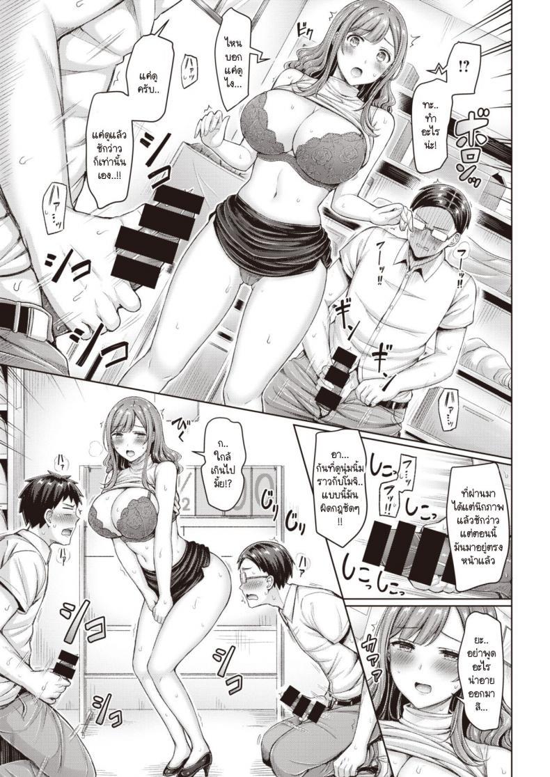 Doujin-Lc- อ่าน โดจิน มังฮวา เกาหลี ญี่ปุ่น จีน แปลไทย อาจารย์ที่พวกผมใฝ่ฝัน ช่วยกันขจัดอารมณ์คูณสอง [Okumoto Yuuta] Aa Seisyun no Double Dribble ตอนที่ 1 2 3 4 5 6 7 8 9 10 11 12 13 14 ฟรี ไม่มีโฆษณา อ่าน โดจิน Manhwa เกาหลี ญี่ปุ่น จีน เรามีครบ คัดมาให้เน้นๆ โดจิน 18+ รับประกันความฟินโดย  Doujin Lc