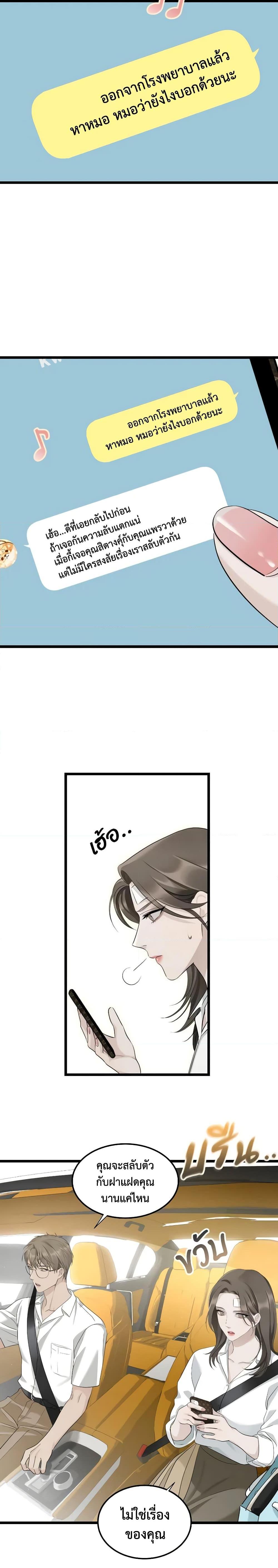 Manga-lc-com อ่านมังงะ อ่านการ์ตูน ออนไลน์ ฟรี Love Shadow ตอนที่ 1 2 3 4 5 6 7 8 9 10 11 12 13 14 ฟรี ไม่มีโฆษณา Manga-lc - อ่าน มังงะ อ่าน การ์ตูน ออนไลน์ อ่านมังงะ ฟรี