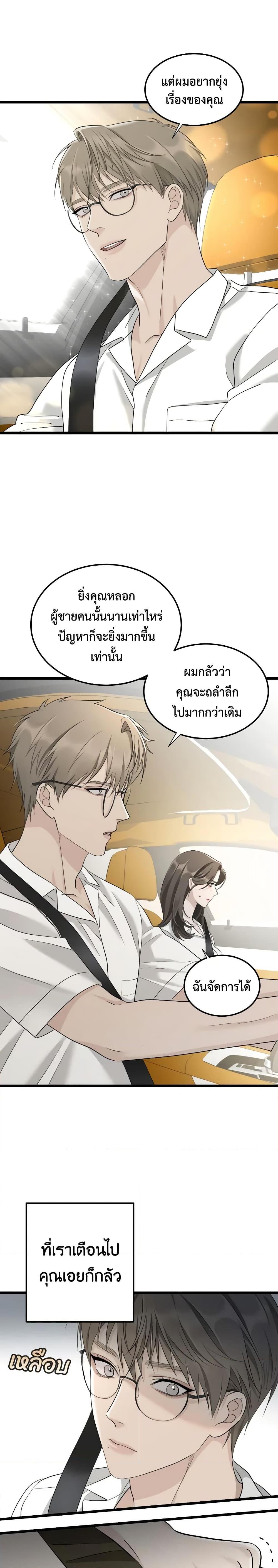 Manga-lc-com อ่านมังงะ อ่านการ์ตูน ออนไลน์ ฟรี Love Shadow ตอนที่ 1 2 3 4 5 6 7 8 9 10 11 12 13 14 ฟรี ไม่มีโฆษณา Manga-lc - อ่าน มังงะ อ่าน การ์ตูน ออนไลน์ อ่านมังงะ ฟรี