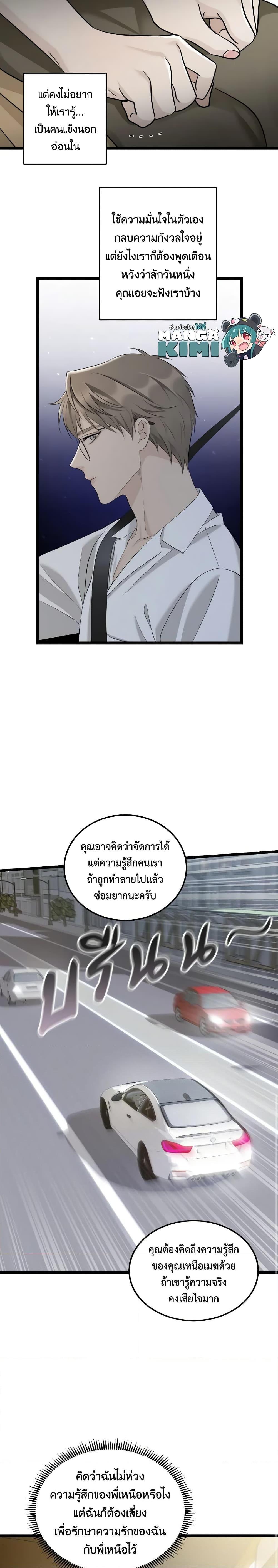 Manga-lc-com อ่านมังงะ อ่านการ์ตูน ออนไลน์ ฟรี Love Shadow ตอนที่ 1 2 3 4 5 6 7 8 9 10 11 12 13 14 ฟรี ไม่มีโฆษณา Manga-lc - อ่าน มังงะ อ่าน การ์ตูน ออนไลน์ อ่านมังงะ ฟรี