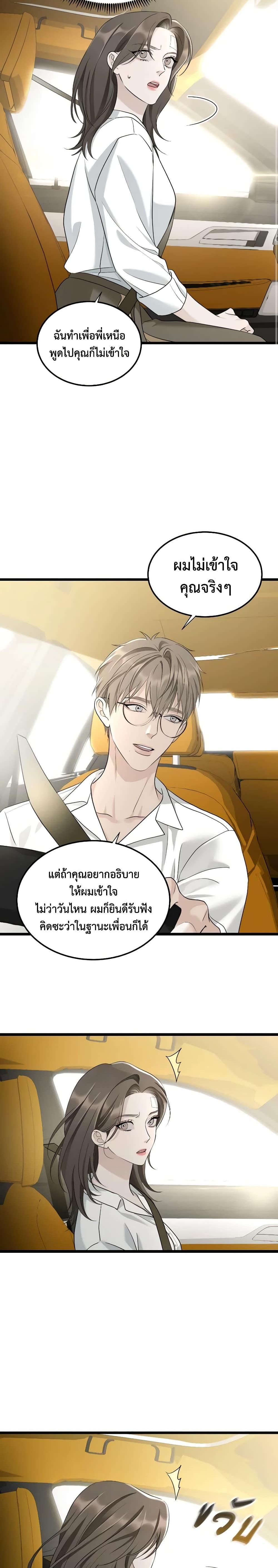 Manga-lc-com อ่านมังงะ อ่านการ์ตูน ออนไลน์ ฟรี Love Shadow ตอนที่ 1 2 3 4 5 6 7 8 9 10 11 12 13 14 ฟรี ไม่มีโฆษณา Manga-lc - อ่าน มังงะ อ่าน การ์ตูน ออนไลน์ อ่านมังงะ ฟรี