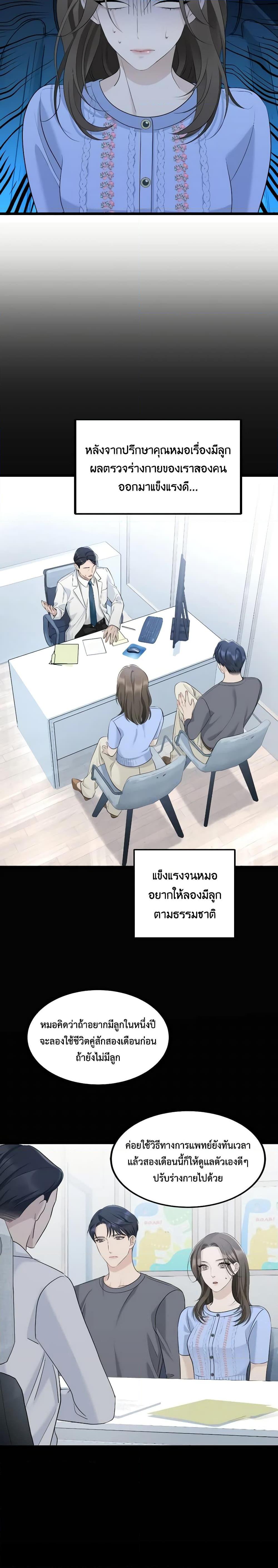 Manga-lc-com อ่านมังงะ อ่านการ์ตูน ออนไลน์ ฟรี Love Shadow ตอนที่ 1 2 3 4 5 6 7 8 9 10 11 12 13 14 ฟรี ไม่มีโฆษณา Manga-lc - อ่าน มังงะ อ่าน การ์ตูน ออนไลน์ อ่านมังงะ ฟรี