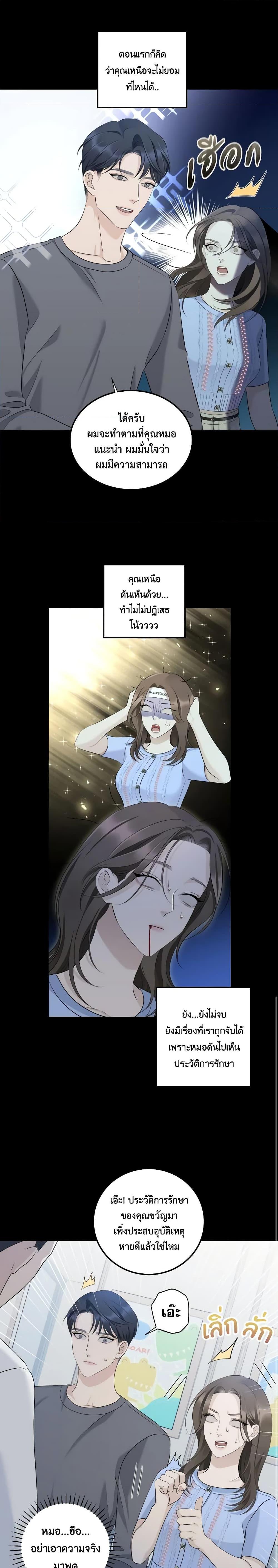 Manga-lc-com อ่านมังงะ อ่านการ์ตูน ออนไลน์ ฟรี Love Shadow ตอนที่ 1 2 3 4 5 6 7 8 9 10 11 12 13 14 ฟรี ไม่มีโฆษณา Manga-lc - อ่าน มังงะ อ่าน การ์ตูน ออนไลน์ อ่านมังงะ ฟรี