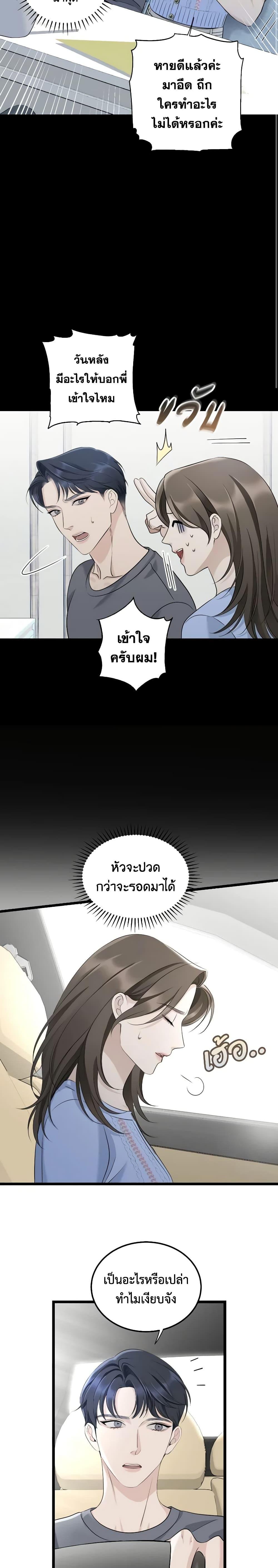 Manga-lc-com อ่านมังงะ อ่านการ์ตูน ออนไลน์ ฟรี Love Shadow ตอนที่ 1 2 3 4 5 6 7 8 9 10 11 12 13 14 ฟรี ไม่มีโฆษณา Manga-lc - อ่าน มังงะ อ่าน การ์ตูน ออนไลน์ อ่านมังงะ ฟรี