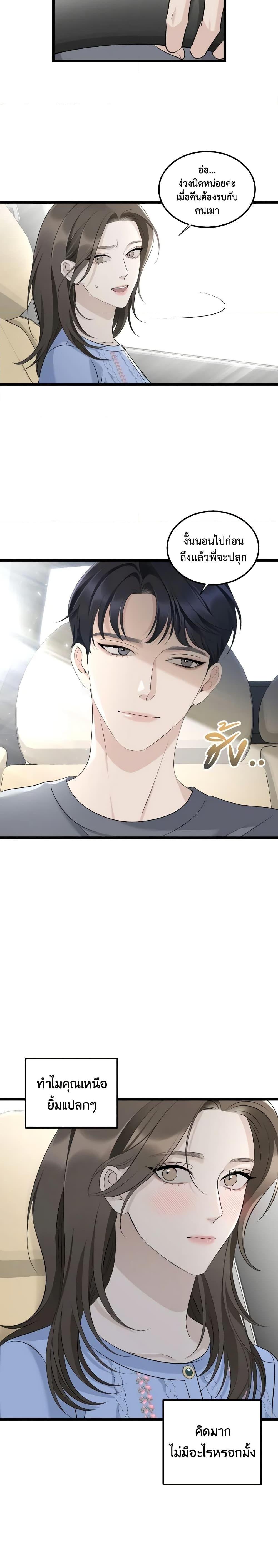 Manga-lc-com อ่านมังงะ อ่านการ์ตูน ออนไลน์ ฟรี Love Shadow ตอนที่ 1 2 3 4 5 6 7 8 9 10 11 12 13 14 ฟรี ไม่มีโฆษณา Manga-lc - อ่าน มังงะ อ่าน การ์ตูน ออนไลน์ อ่านมังงะ ฟรี