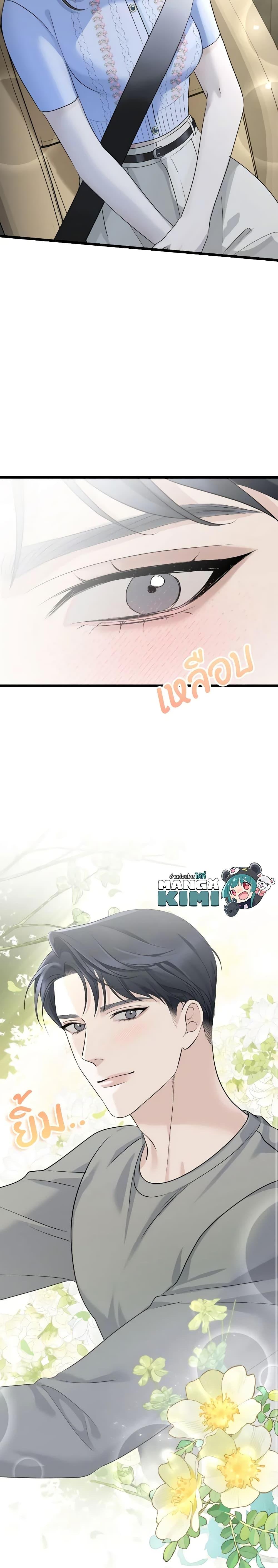 Manga-lc-com อ่านมังงะ อ่านการ์ตูน ออนไลน์ ฟรี Love Shadow ตอนที่ 1 2 3 4 5 6 7 8 9 10 11 12 13 14 ฟรี ไม่มีโฆษณา Manga-lc - อ่าน มังงะ อ่าน การ์ตูน ออนไลน์ อ่านมังงะ ฟรี