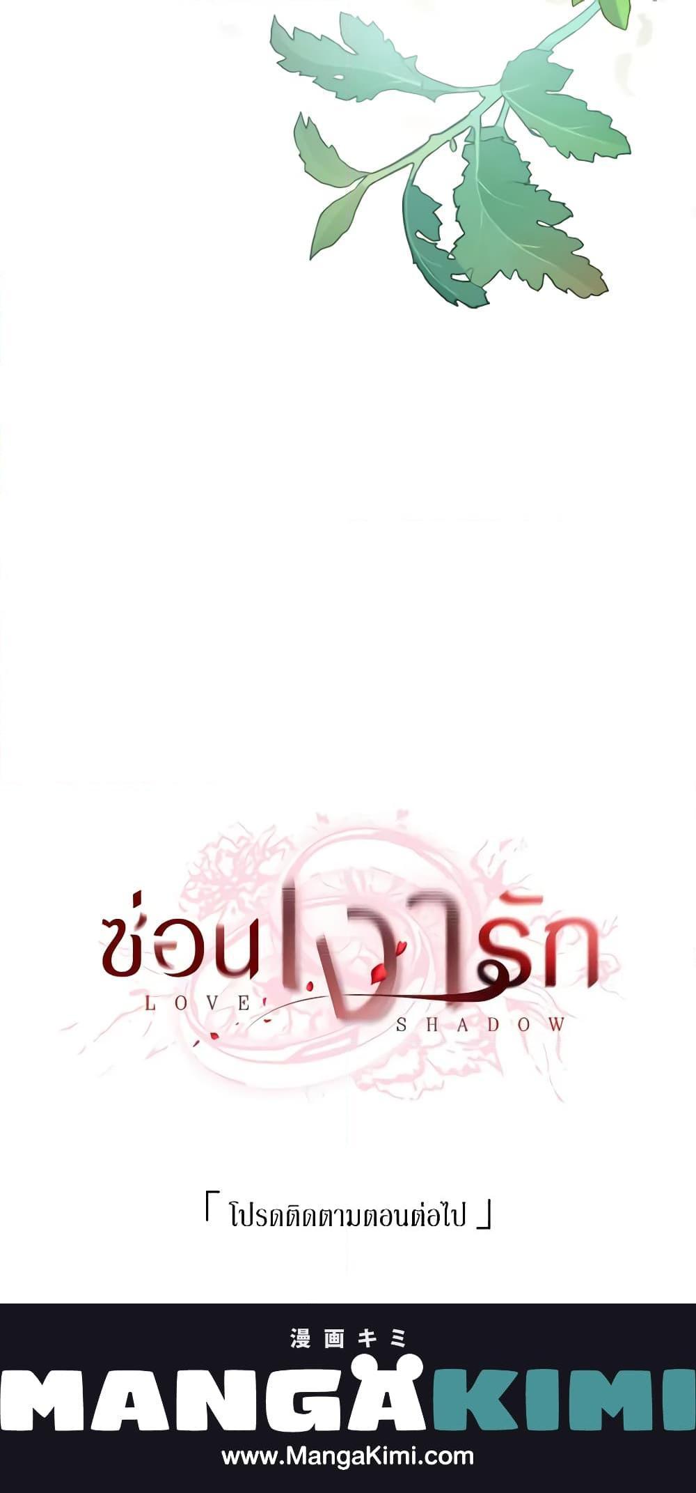 Manga-lc-com อ่านมังงะ อ่านการ์ตูน ออนไลน์ ฟรี Love Shadow ตอนที่ 1 2 3 4 5 6 7 8 9 10 11 12 13 14 ฟรี ไม่มีโฆษณา Manga-lc - อ่าน มังงะ อ่าน การ์ตูน ออนไลน์ อ่านมังงะ ฟรี