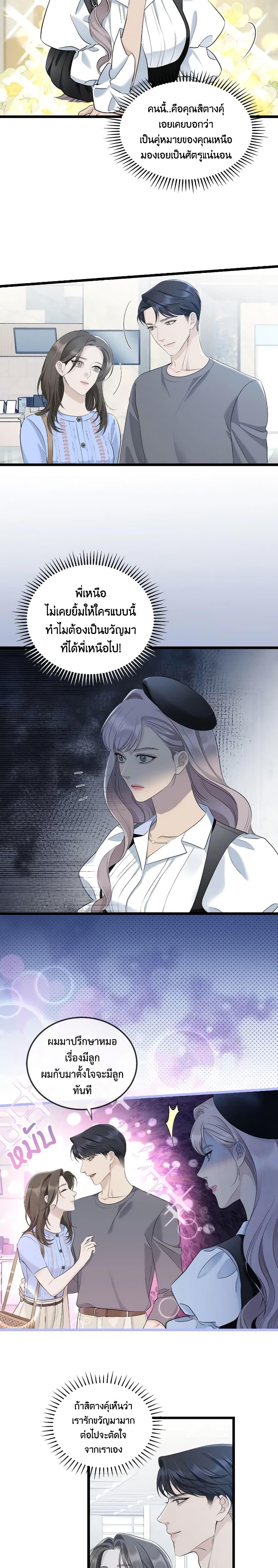 Manga-lc-com อ่านมังงะ อ่านการ์ตูน ออนไลน์ ฟรี Love Shadow ตอนที่ 1 2 3 4 5 6 7 8 9 10 11 12 13 14 ฟรี ไม่มีโฆษณา Manga-lc - อ่าน มังงะ อ่าน การ์ตูน ออนไลน์ อ่านมังงะ ฟรี