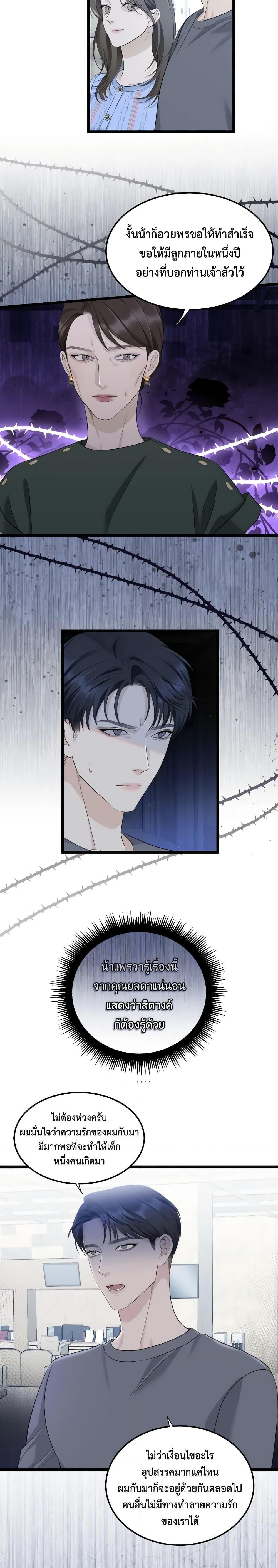 Manga-lc-com อ่านมังงะ อ่านการ์ตูน ออนไลน์ ฟรี Love Shadow ตอนที่ 1 2 3 4 5 6 7 8 9 10 11 12 13 14 ฟรี ไม่มีโฆษณา Manga-lc - อ่าน มังงะ อ่าน การ์ตูน ออนไลน์ อ่านมังงะ ฟรี