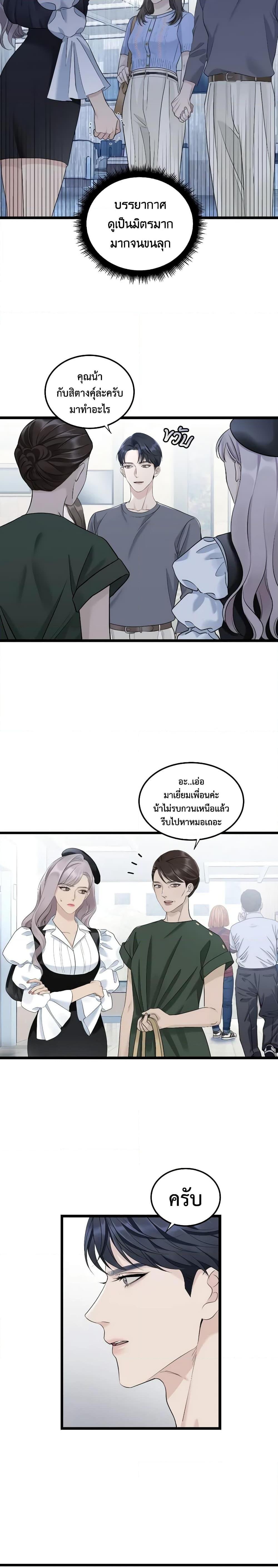 Manga-lc-com อ่านมังงะ อ่านการ์ตูน ออนไลน์ ฟรี Love Shadow ตอนที่ 1 2 3 4 5 6 7 8 9 10 11 12 13 14 ฟรี ไม่มีโฆษณา Manga-lc - อ่าน มังงะ อ่าน การ์ตูน ออนไลน์ อ่านมังงะ ฟรี