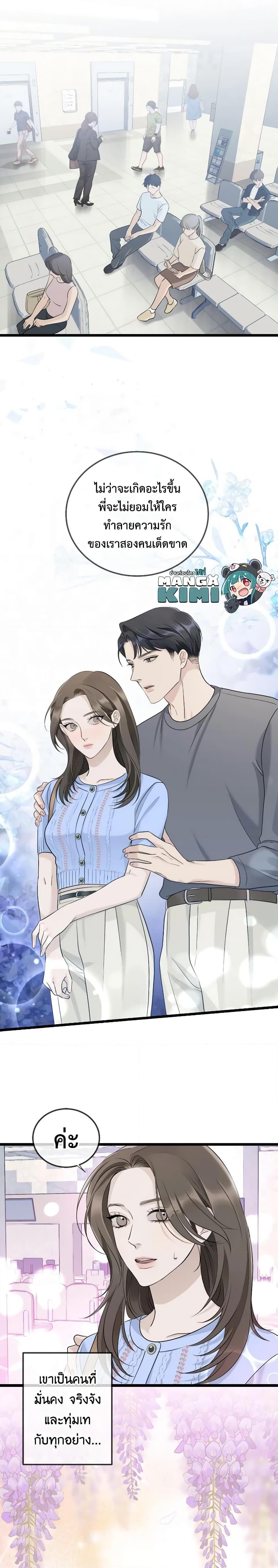 Manga-lc-com อ่านมังงะ อ่านการ์ตูน ออนไลน์ ฟรี Love Shadow ตอนที่ 1 2 3 4 5 6 7 8 9 10 11 12 13 14 ฟรี ไม่มีโฆษณา Manga-lc - อ่าน มังงะ อ่าน การ์ตูน ออนไลน์ อ่านมังงะ ฟรี