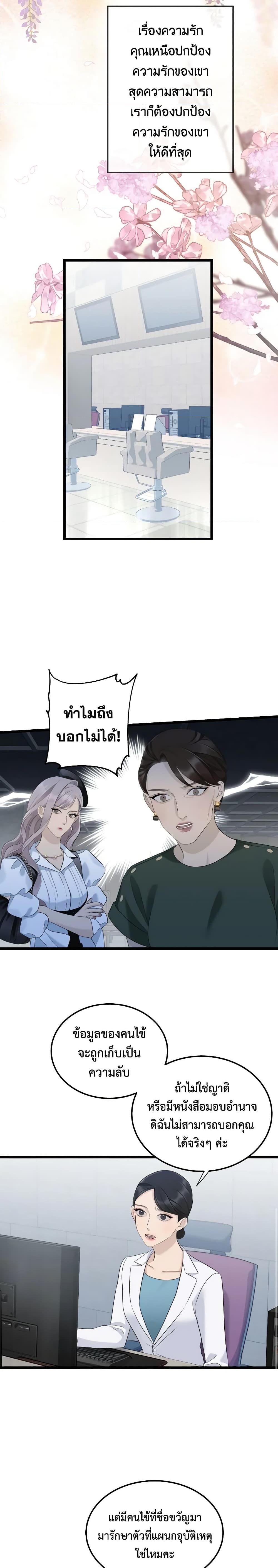 Manga-lc-com อ่านมังงะ อ่านการ์ตูน ออนไลน์ ฟรี Love Shadow ตอนที่ 1 2 3 4 5 6 7 8 9 10 11 12 13 14 ฟรี ไม่มีโฆษณา Manga-lc - อ่าน มังงะ อ่าน การ์ตูน ออนไลน์ อ่านมังงะ ฟรี